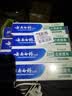云南白药牙膏经典系列套装洁齿护龈温和亮白清新口气冬青香型165g*4+30g*4 实拍图