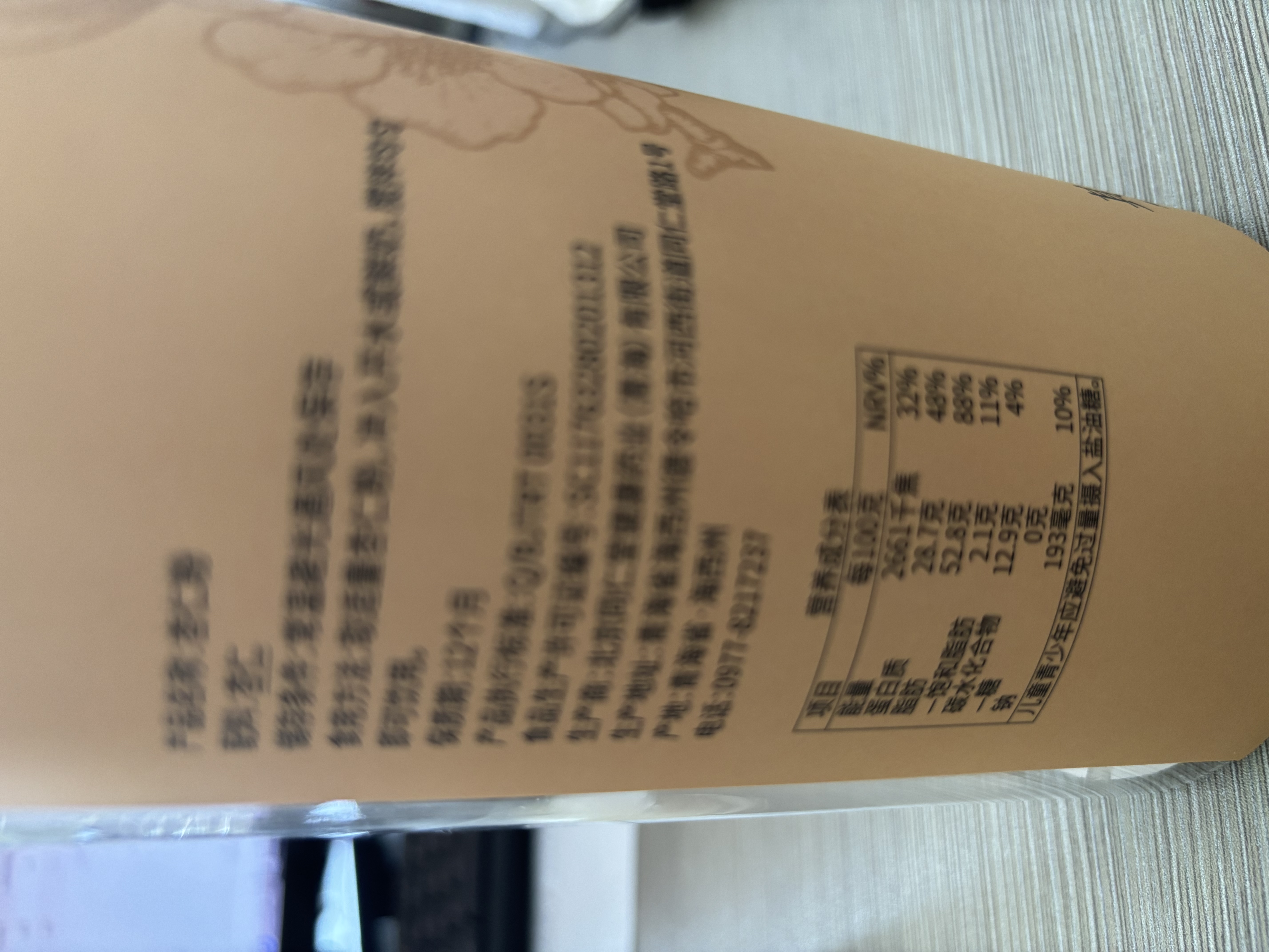 同仁堂（TRT）杏仁粉400g 纯杏仁细磨粉无添加南杏仁搭配牛奶早餐代餐冲饮粉 实拍图