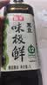 海天味极鲜酱油 特级生抽 0添加防腐 自然鲜 炒菜调料凉拌红烧调味品 【风味独特】黑豆味极鲜1L*2 实拍图