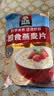 桂格（QUAKER）即食燕麦片700克 营养早餐 膳食纤维 0添加白砂糖 实拍图
