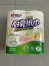 心相印厨房卷纸/厨房用纸75节*2卷 吸油锁水厨房纸巾食品接触级懒人抹布 实拍图