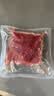 恒都国产火锅嫩牛肉 150g*3 匠心静腌 滑嫩爽口 煎炒涮烤皆美味 实拍图