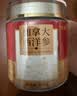 福东海加拿大西洋参片100g【特优级】1.2-1.4cm正宗花旗参茶泡水送长辈 实拍图