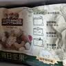 三只松鼠每日坚果750g/30袋开心果核桃腰果零食中秋团购送礼 实拍图