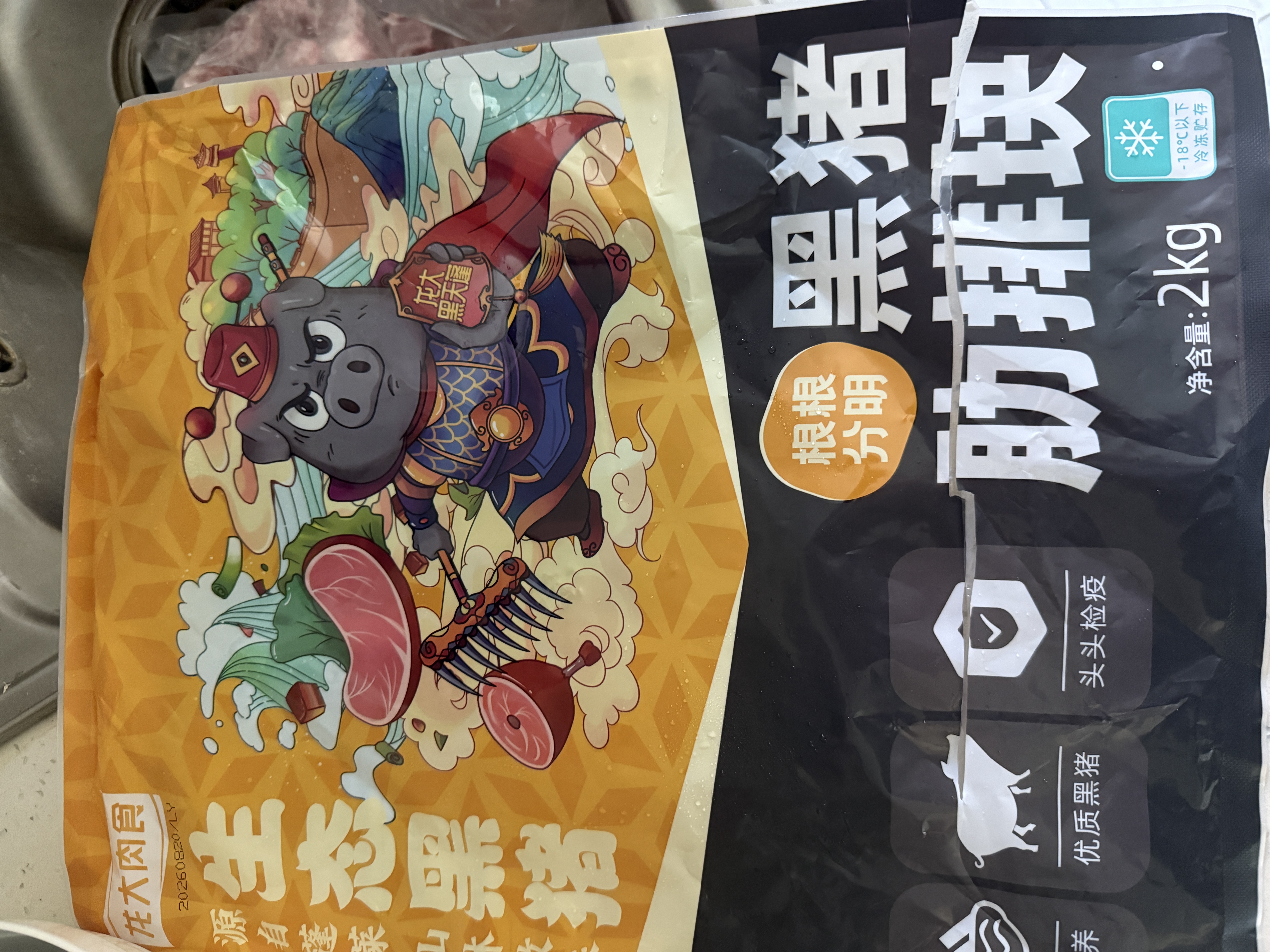 龙大肉食 黑猪肋排块净重4斤 免切排骨块 （含软骨）猪肉生鲜 烧烤食材 实拍图