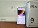 OPPO Find X9 12GB+256GB 霜白 4K超清实况照片 天玑9500 拍照旗舰智能手机 国家补贴 旅拍神器 5G 实拍图