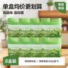 网易严选鞋柜除味盒8盒 香膏空气清洗剂鞋子除臭神器除臭杀菌青青茶园 实拍图