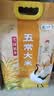 福临门 雪国稻香 五常大米 10斤 实拍图