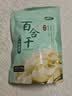十月稻田 百合干 100g 龙山产苦百合 干货 银耳莲子桂圆枸杞羹煲汤食材 实拍图