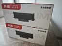 奔图（PANTUM）TL-4203X 奔图打印机原装粉盒  硒鼓 适用BM4203DW/4243/4303ADW/D1/D1pro/max打印机墨盒 墨粉 6000页高容版 实拍图