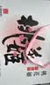 东阿阿胶桃花姬阿胶糕285g礼袋款即食阿胶糕 中秋礼品 教师节礼物 营养品 实拍图