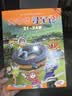 大中华寻宝记系列·儿童中国地理科普知识百科漫画书（29-32套装共4本）（内蒙古+山西+吉林+宁夏）人文地理，漫画读物 暑假作业 一升二暑假衔接 小升初暑假衔接 实拍图
