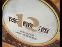 白云边十二年陈酿 浓酱兼香型白酒 42度 500ml*6瓶 整箱装 中秋热卖白酒 实拍图