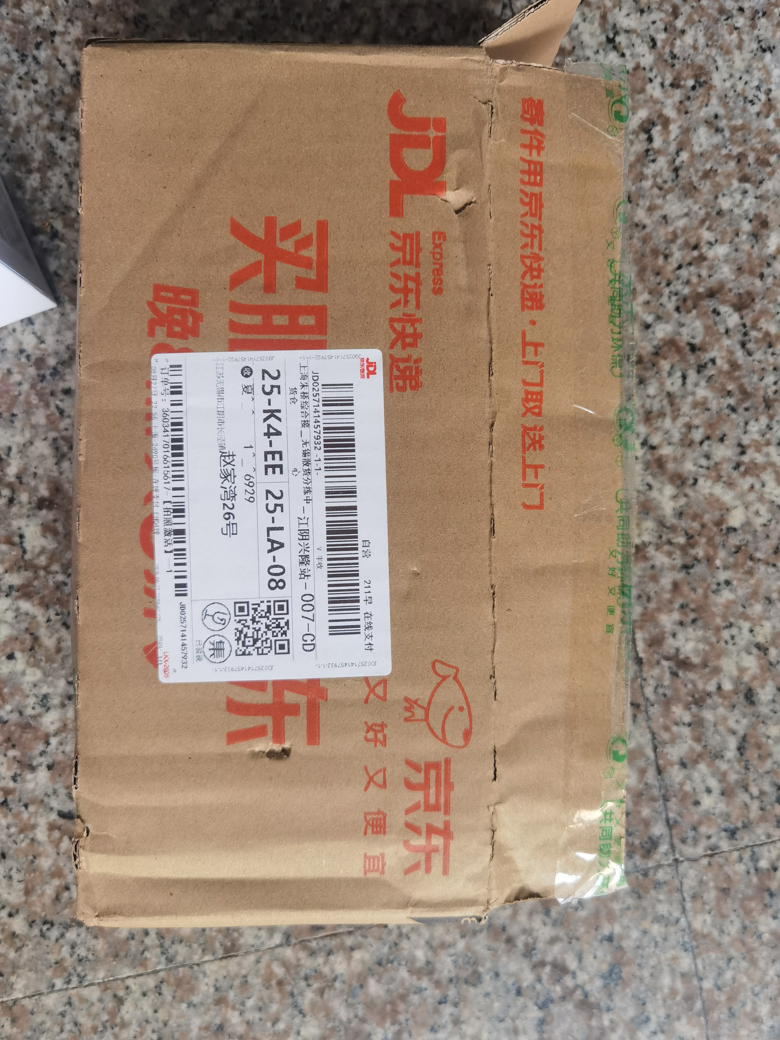 华为（HUAWEI）Pura 80 12GB+256GB 丝绒绿 丝绒直屏 红枫原色影像 全新鸿蒙AI华为智能手机 实拍图