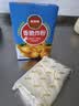 凤球唛香脆炸粉120g 香酥脆天妇罗炸鸡翅小酥肉裹粉油炸粉 实拍图