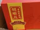 胡姬花食用油【保真花生油】压榨 古法花生油1.8L*2 精选礼盒中秋 实拍图