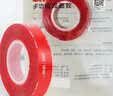 3M双面胶纳米强力胶带透明家车用手工4910 VHB™不易留残胶高粘度 10mm宽3m长1mm厚 实拍图