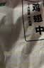 上鲜鸡翅中 净重3斤 烤翅鸡中翅炸鸡翅红烧鸡翅鸡肉生鲜烧烤食材 实拍图