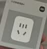 小米米家智能插座4  WiFi6智能控制 定时开关 插头电量统计小米澎湃联动 适用加湿器取暖器电热毯 实拍图