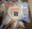 港荣蒸蛋糕奶香900g蛋糕小面包早餐零食饼干西式糕点甜品中秋礼品盒 实拍图