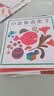 五味太郎经典绘本全集（全8册精装）小金鱼逃走了 小牛的春天 袜子冰激凌礼物充满创意和惊喜的视觉大发现趣味认知0-3岁 早教启蒙 实拍图