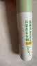 润本止痒滚珠冰露18ml舒缓紫草膏走珠设计舒缓消包蚊虫叮咬蚊子叮包 实拍图
