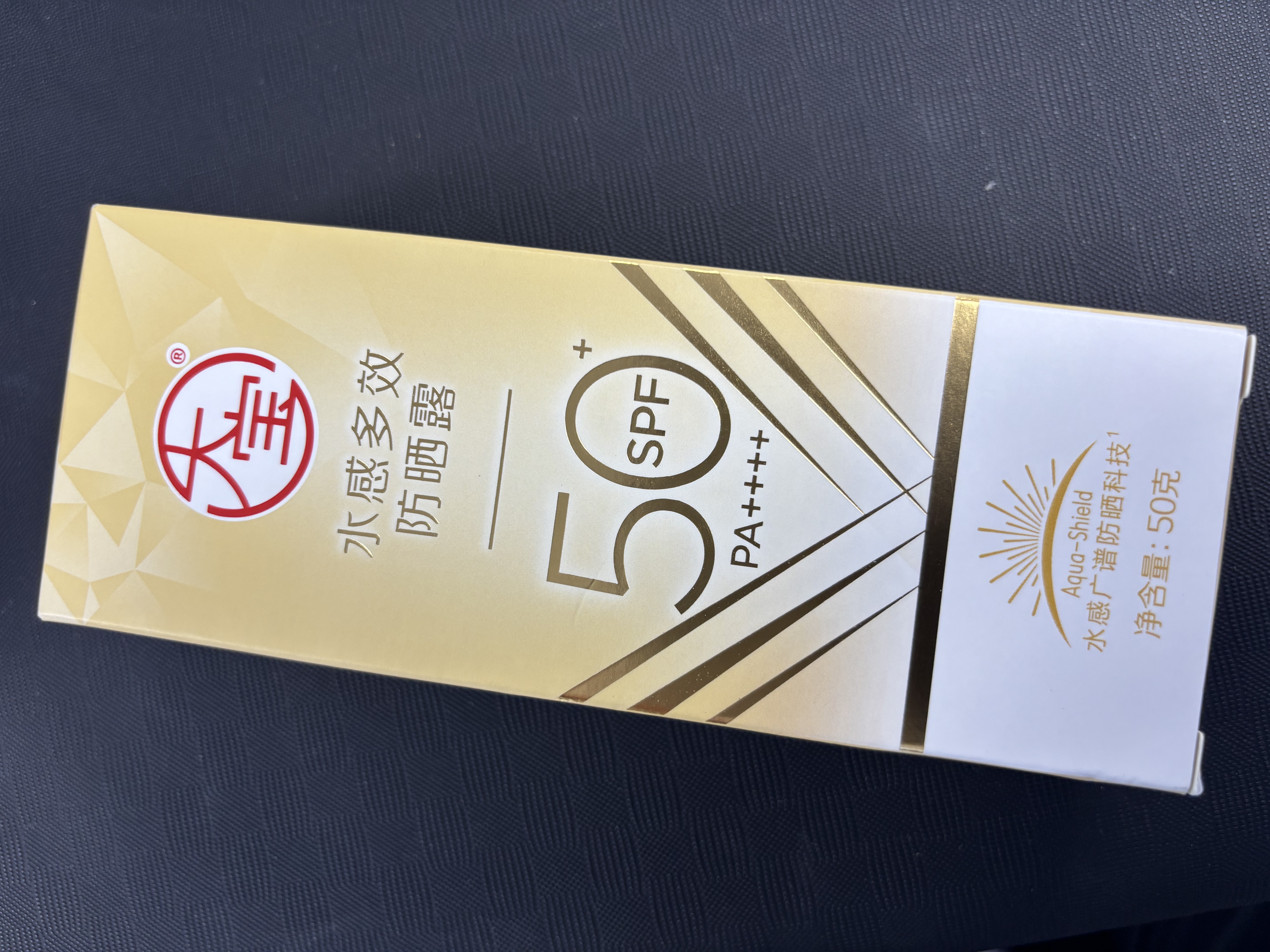 大宝水感多效防晒露50g高倍防晒霜军训防水防汗防紫外线护面部护肤品 实拍图