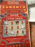 苏仙椰情【海南特产】椰子酒海南岛 果酒露酒椰子整个 送礼送长辈 自饮装 42度 350mL 2瓶 椰子瓶 实拍图
