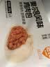 巴比奥尔良鸡肉包300g*2包12只儿童早餐包子馒头半成品中秋送礼 实拍图