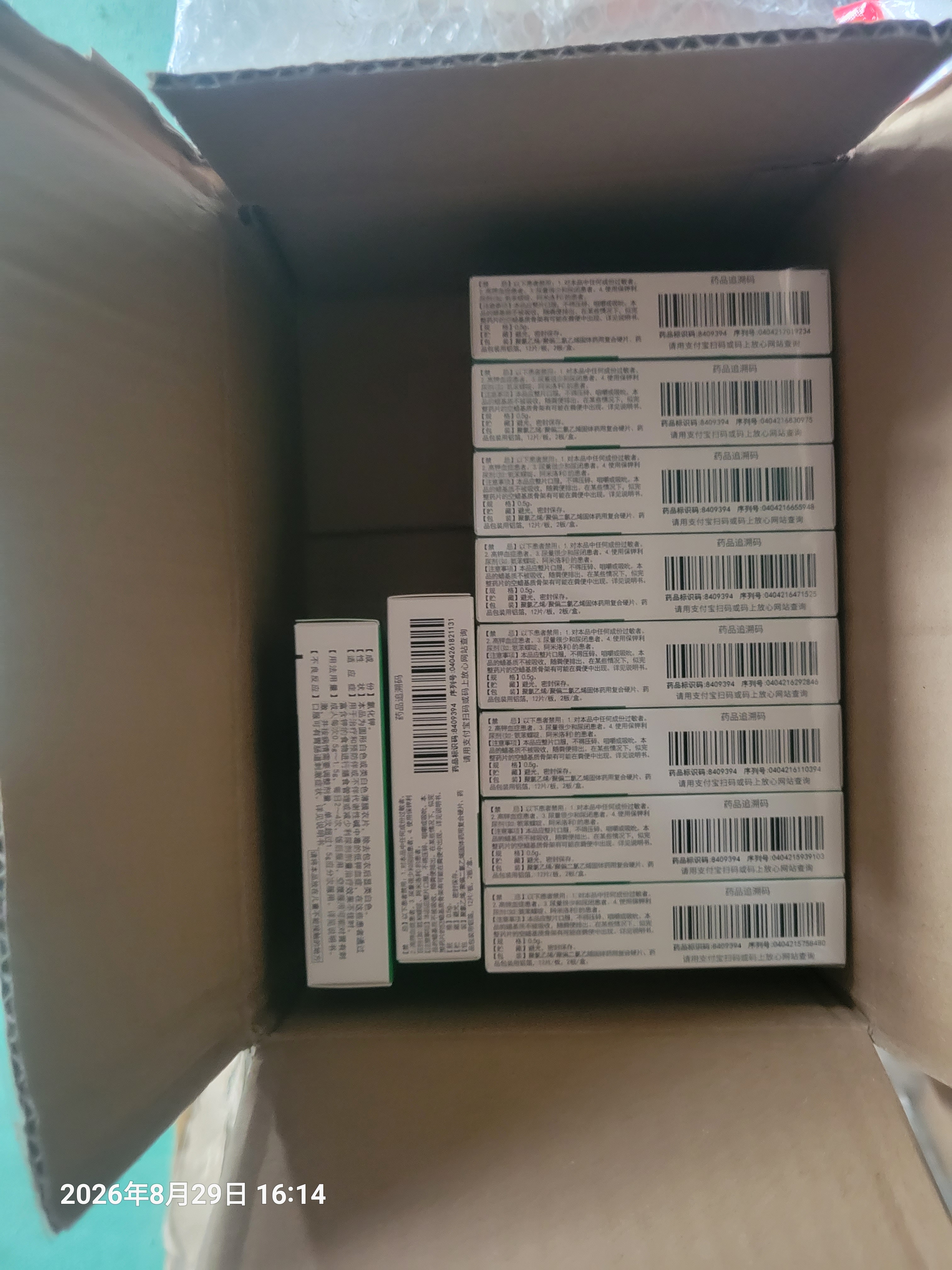 补达秀 氯化钾缓释片0.5g*24片/盒 10盒装 实拍图