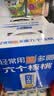 养元六个核桃精品型240ml*12罐礼盒整箱装 中秋送礼 实拍图