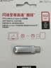 Sandisk闪迪512GB Type-C USB3.2 手机U盘DDC4 读速高达400MB/s 自动备份 手机电脑两用 金属双接口大容量优盘 实拍图