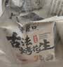 老街口五香味古法烤花生300g约20包独立小包酥脆红皮花生米新货零食坚果 实拍图