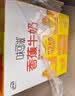 伊利味可滋香蕉牛奶200ml*10盒 中秋礼盒装 实拍图