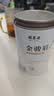 福茗源茶叶  金骏眉红茶 蜜香浓香型武夷红茶2026新茶春茶叶自己喝180g 实拍图