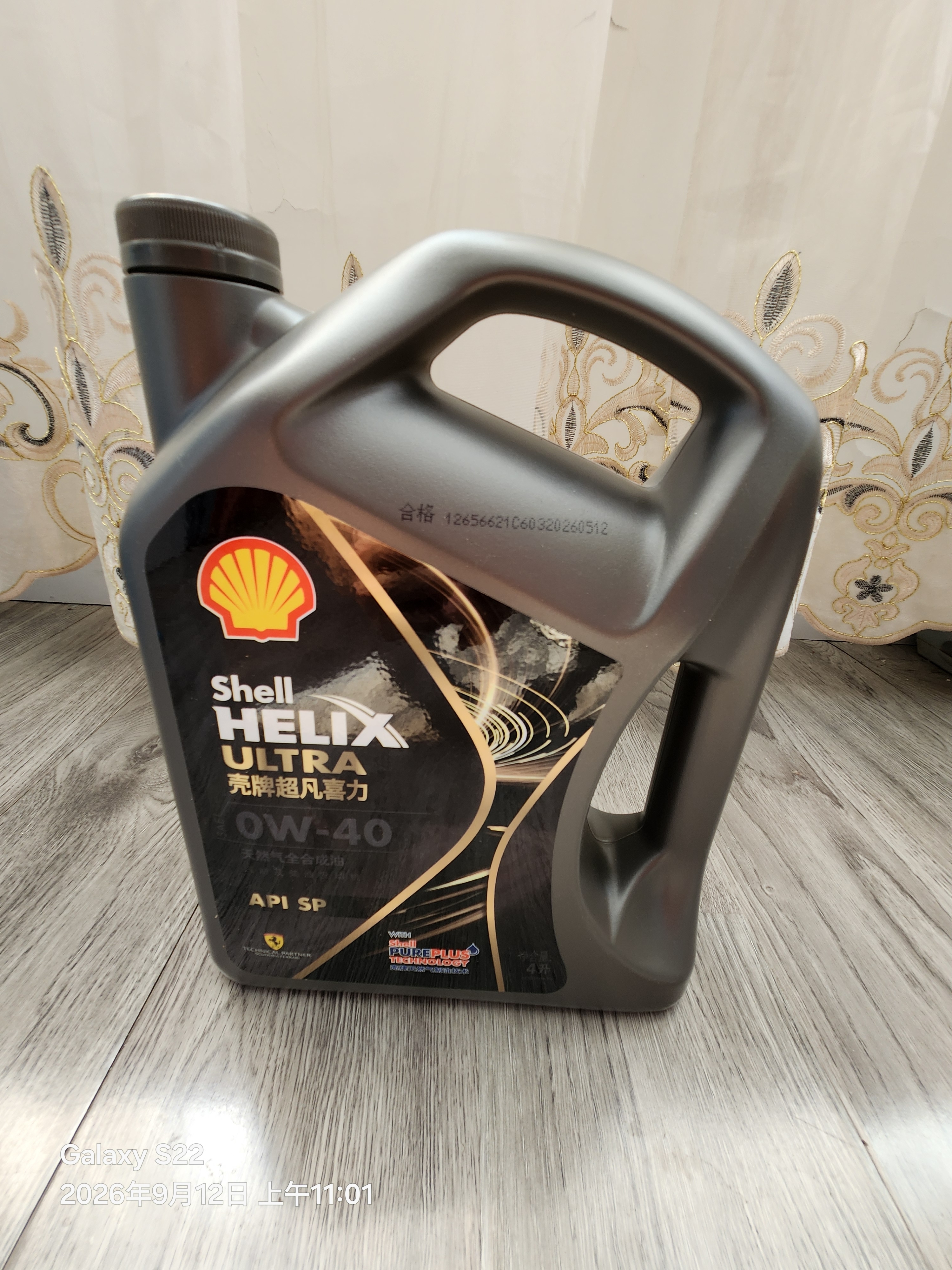 壳牌（Shell）全合成机油 0w-40(0w40) 4L超凡喜力都市光影版汽车保养京东自营 实拍图