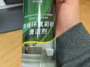Hsiasun美缝剂清洁剂450ml环氧彩砂清洗剂强力去污装修残留缝隙除垢清除 实拍图