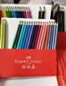 辉柏嘉（Faber-castell）【开学文具】彩铅水溶性彩色铅笔绘画套装画画工具儿童礼物48色+50孔笔帘美术写生画画笔 实拍图