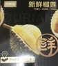 京鲜生【保5房】进口金枕鲜榴莲 4-5斤 礼盒装新鲜榴莲 水果教师节送礼 实拍图