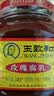 王致和中华老字号  玫瑰腐乳340g 拌面下饭 夹馒头 家常必备 酱豆腐 实拍图