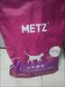 玫斯（metz）猫粮无谷天然猫粮成猫幼猫全阶段鲜肉孕猫全价奶糕猫粮 玫斯无谷鲜肉全猫粮10KG 实拍图