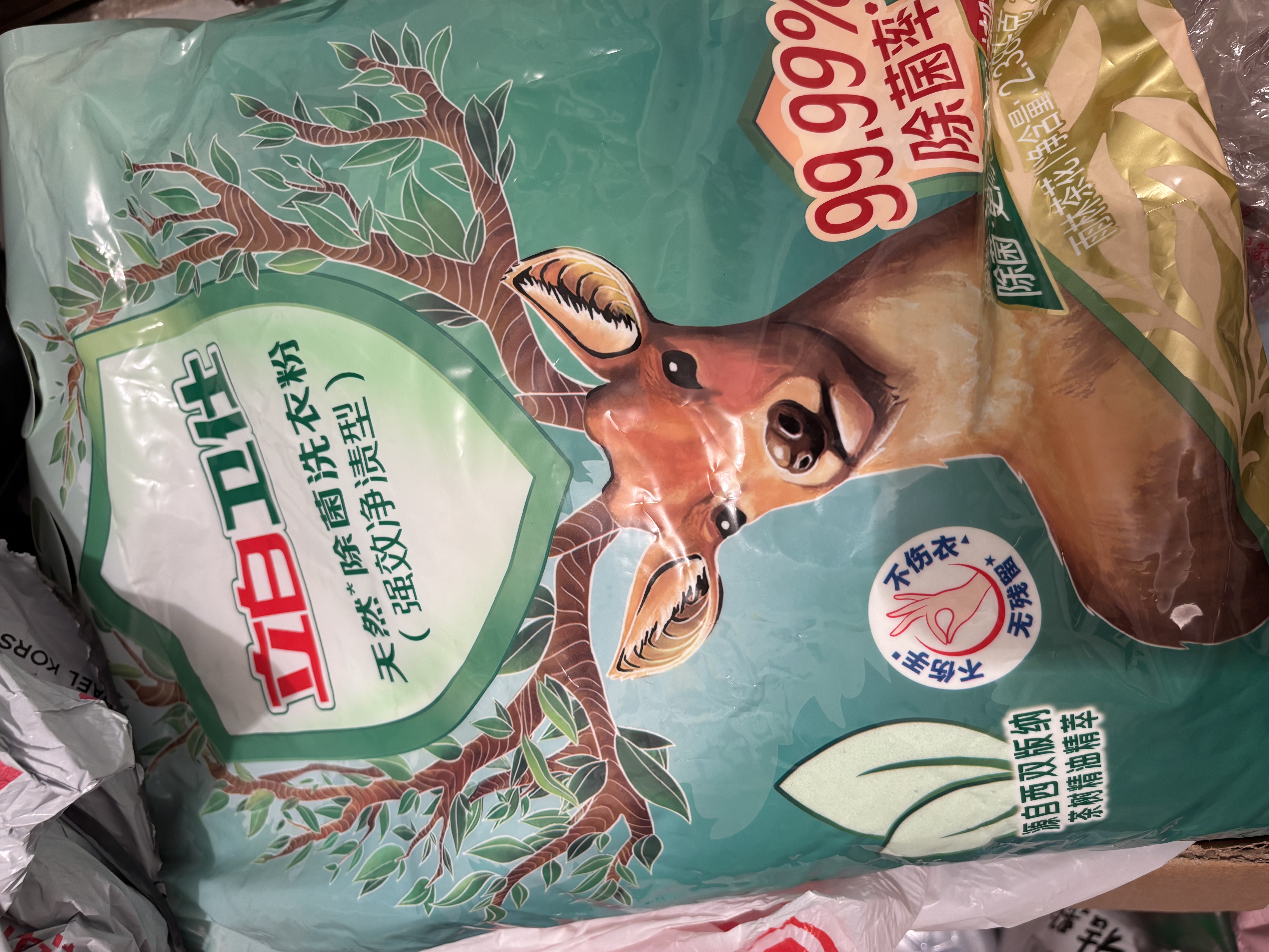 立白卫仕除菌洗衣粉4.76斤  72h抑菌  强效去污去渍强力京东自营 实拍图