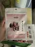 东阿阿胶桃花姬阿胶糕180g*2礼盒装即食阿胶 送长辈营养品礼物中秋礼品 实拍图