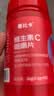维生素C咀嚼片复合维生素片VC营养补充品60片装 60片*1瓶 实拍图