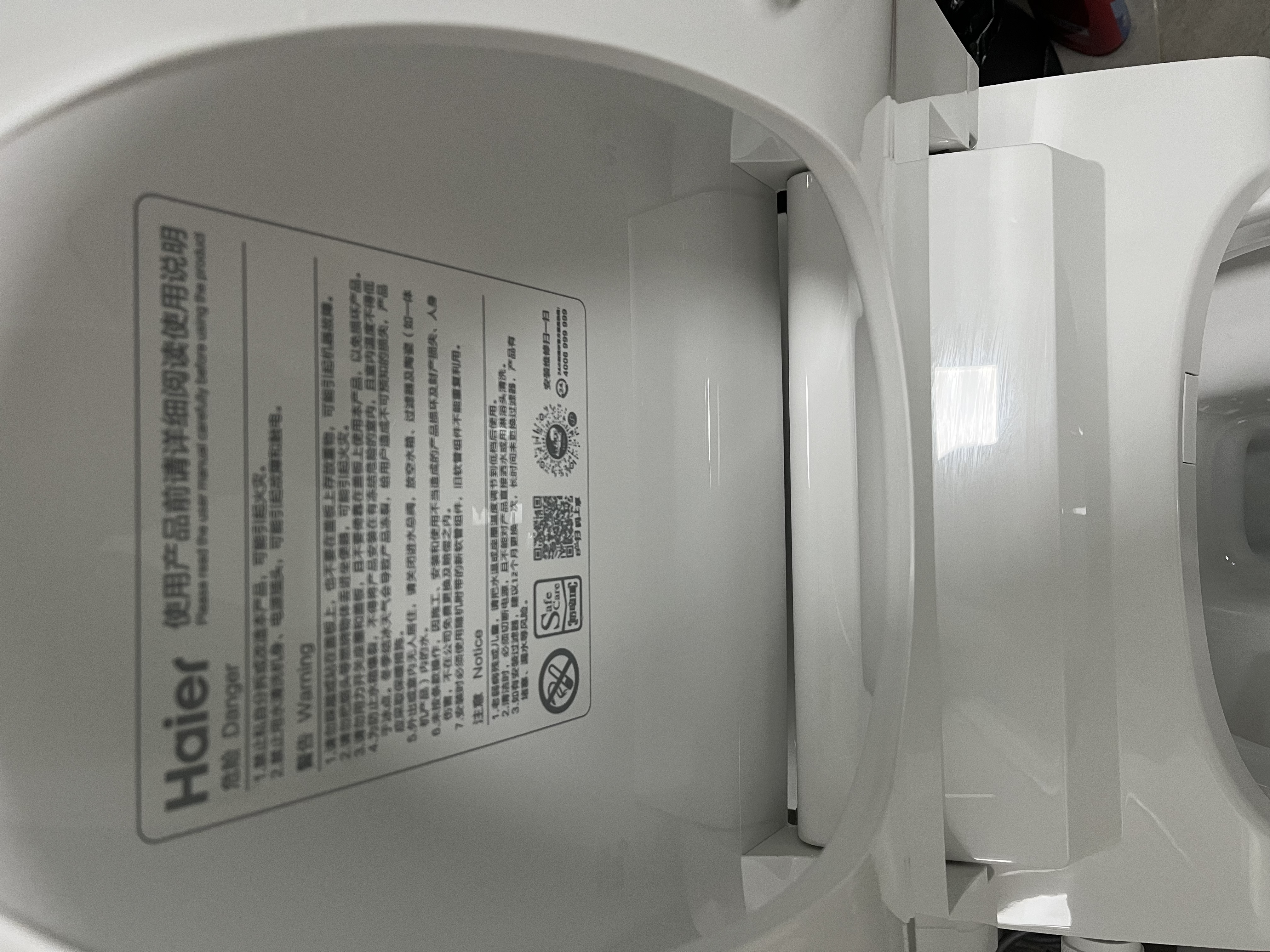 海尔（Haier）智能马桶盖全域无缝座圈 纳米除菌洗自动除臭智能座便盖U8-S30 实拍图