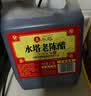 水塔老陈醋6度2.3L红盖【三年陈 山西醋】家用食醋凉拌调味饺子蘸料 实拍图