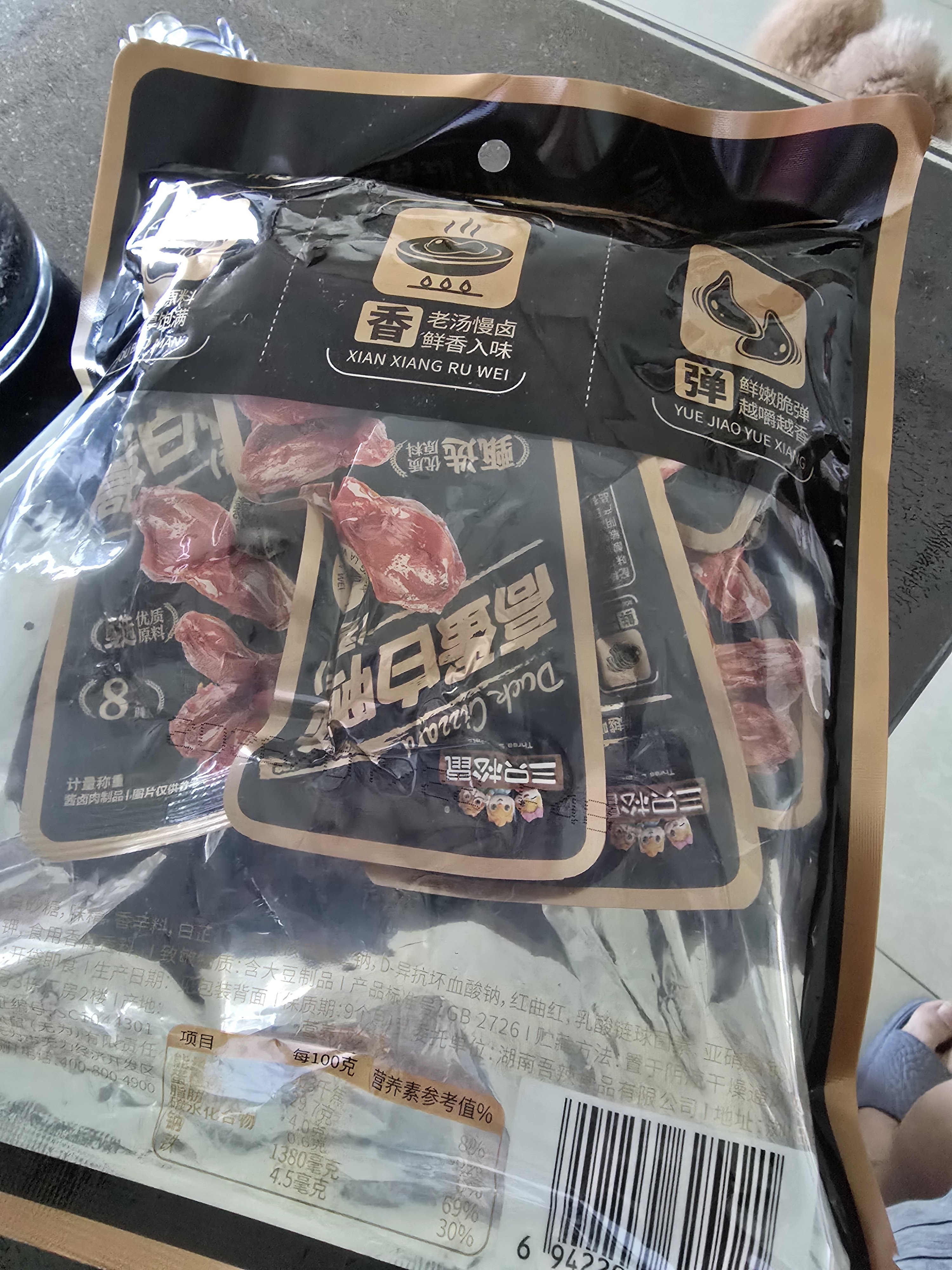 三只松鼠香辣鸭肫250g袋装世界杯休闲零食高蛋白解馋约10小袋即食肉干肉脯 实拍图