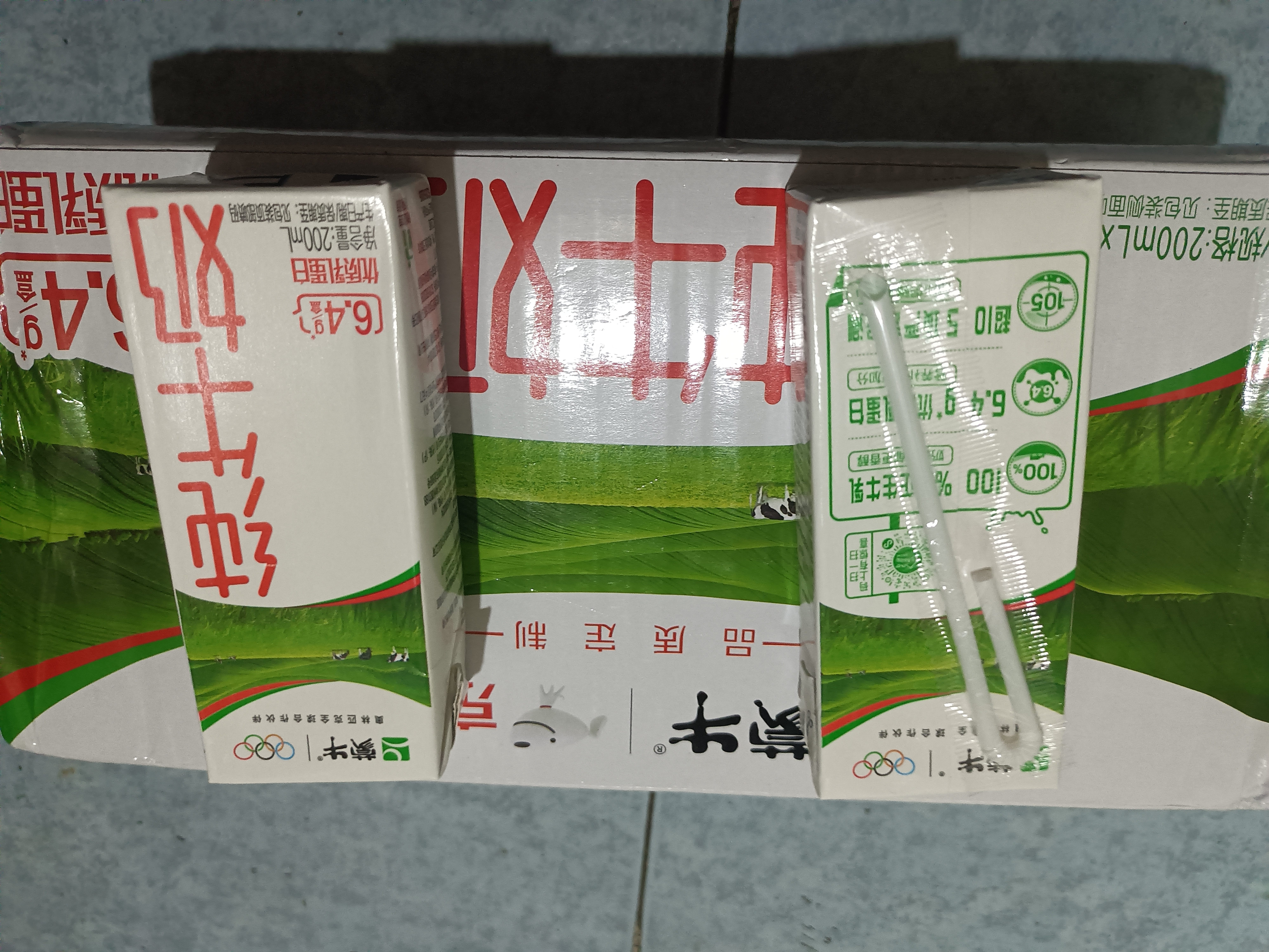 蒙牛纯牛奶浓醇整箱牛奶礼盒装 200ml×24盒 实拍图