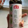 海天 有机生抽 500ml 0添加 点蘸调味提鲜 拌凉菜炒菜 实拍图
