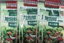 旭包鲜日本品牌PE抽取式保鲜袋组合装(大中小各3包)共660只食品塑料袋 实拍图